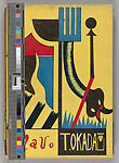 Aozameta dōteikyō : Shigashū, Hideo Saitō (1904–1984)
