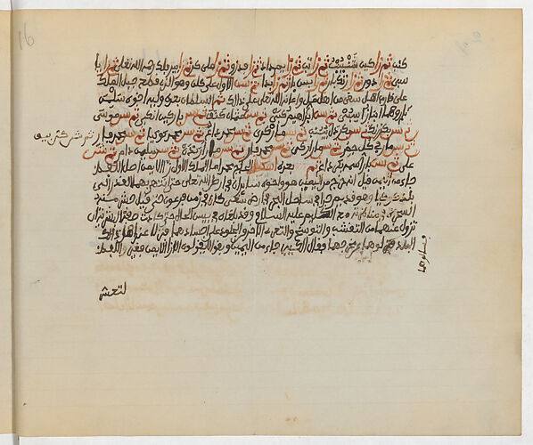 Tarikh al-Sudan ‘abd al-Rahman Ibn ‘al-Allah al-Sa‘di
