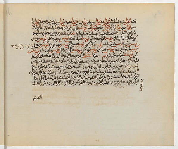 Tarikh al-Sudan ‘abd al-Rahman Ibn ‘al-Allah al-Sa‘di