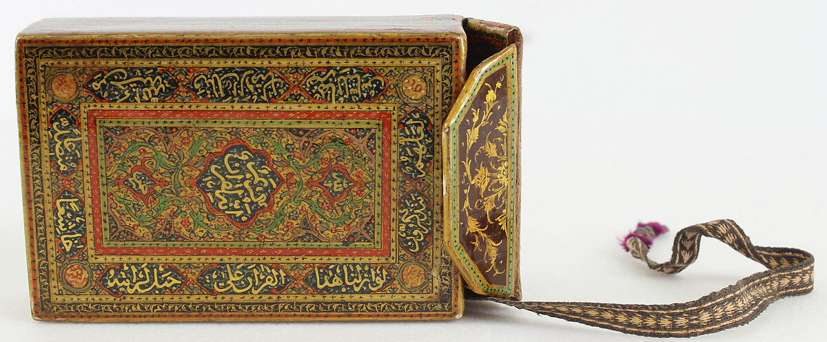 Miniature Qur'an with Lacquered Binding and Carrying Case, Ink, gold, silver, and opaque watercolor on parchment and paper