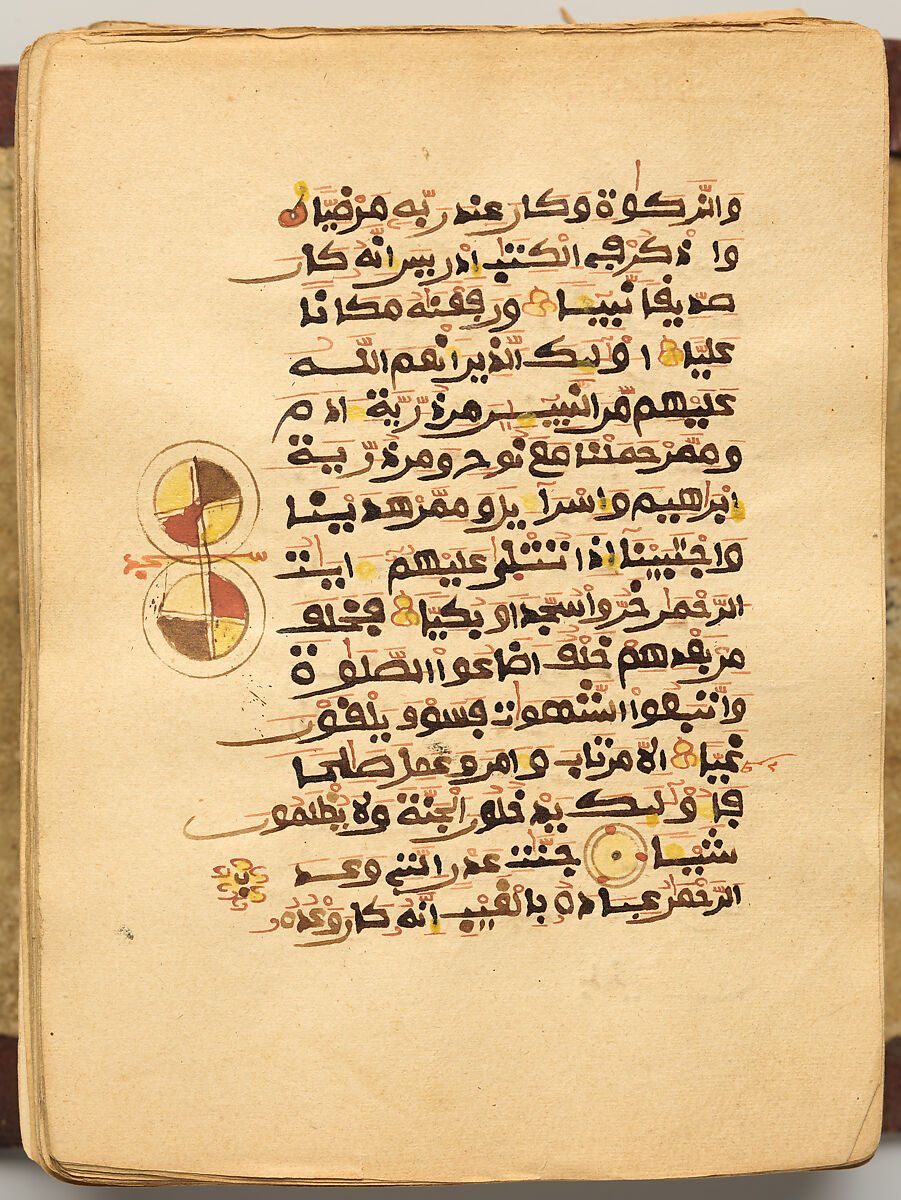 Qur'an, Ink and opaque watercolor on paper; embossed leather cover