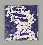 Blast 4, bioinformatica, X-Art Foundation