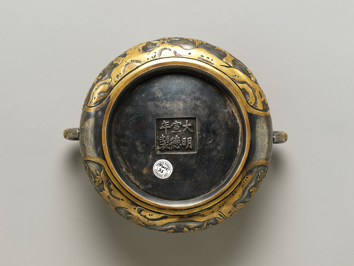 Incense burner with floral pattern, Copper alloy, parcel gilding, and silvering, China