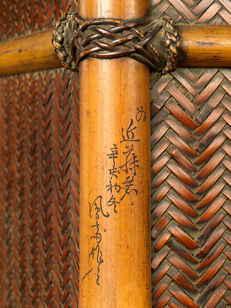 Shrine Cabinet in the shape of a Mountain Monk’s Backpack (Oi), Iizuka Hōsai II (Japanese, 1872–1934), Timber bamboo and dwarf bamboo, lacquer, Japan