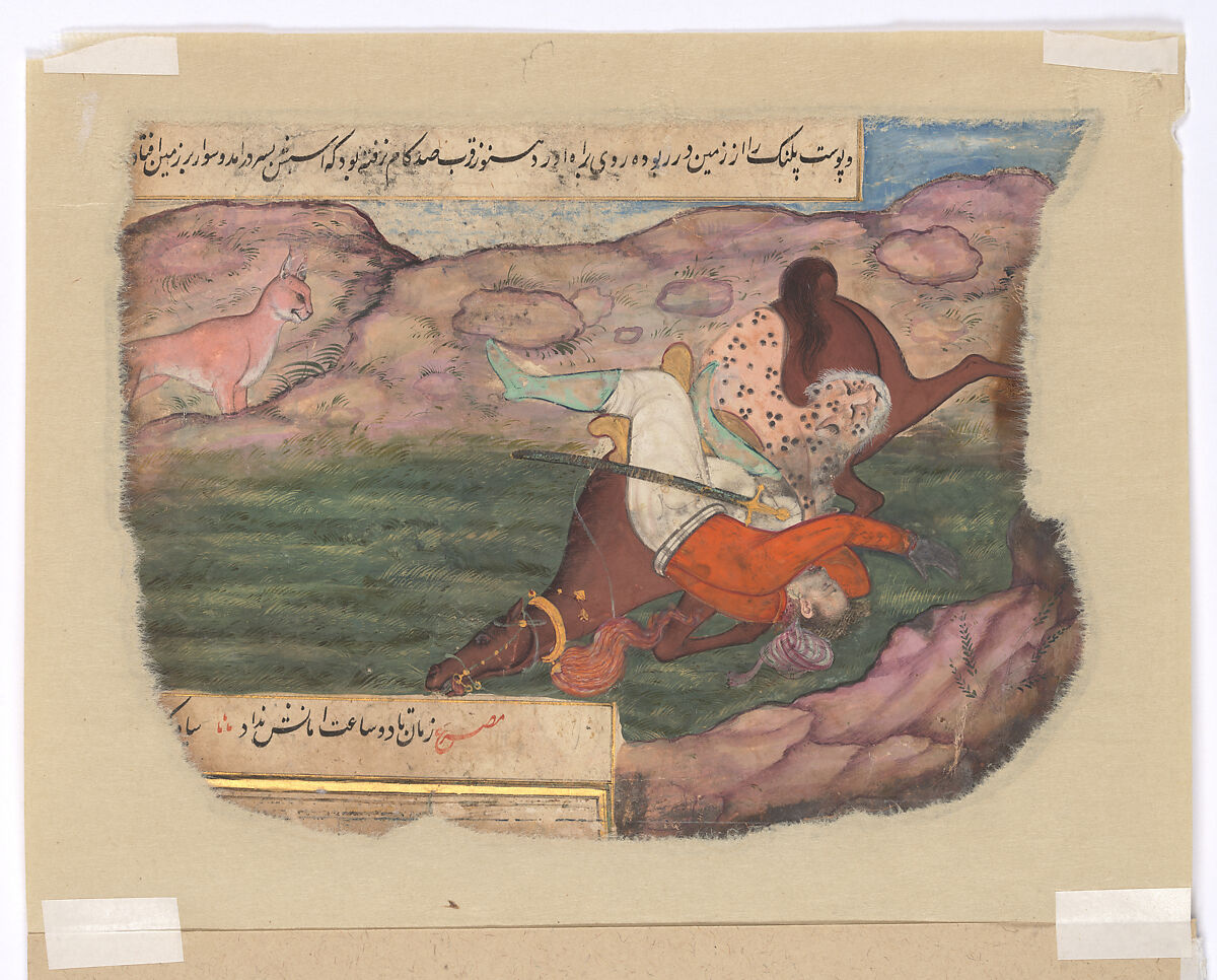A Hunter Shoots a Leopard; Illustration to the Anwar-i Suhaili, Opaque color and gold on paper