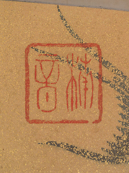 Primavera (Haru), Kainoshō Tadaoto 甲斐庄楠音 (Japanese, 1894–1978), Two-panel screen; ink, color and gold on silk, Japan