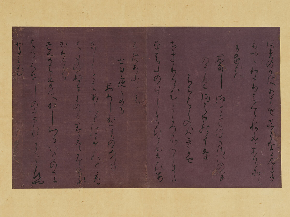 Four Poems from the Sekido Version of the Collection of Poems Ancient and Modern (Sekido-bon Kokin wakashū), Traditionally attributed to Fujiwara no Yukinari 藤原行成 (Japanese, 972–1027), Two pages from a booklet mounted as hanging scroll; ink on dyed paper, Japan 