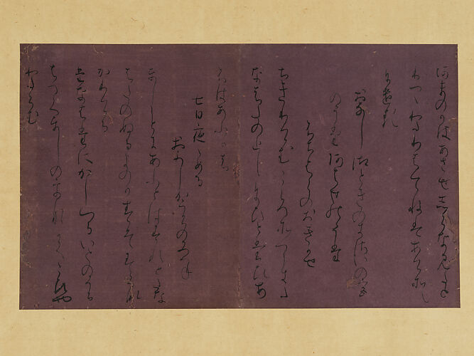 Four Poems from the Sekido Version of the Collection of Poems Ancient and Modern (Sekido-bon Kokin wakashū) 
