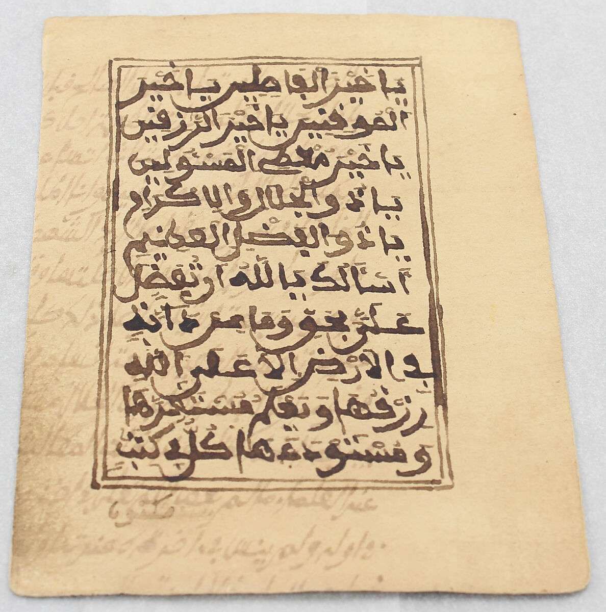 Folio in Maghribi Script, Ink on paper