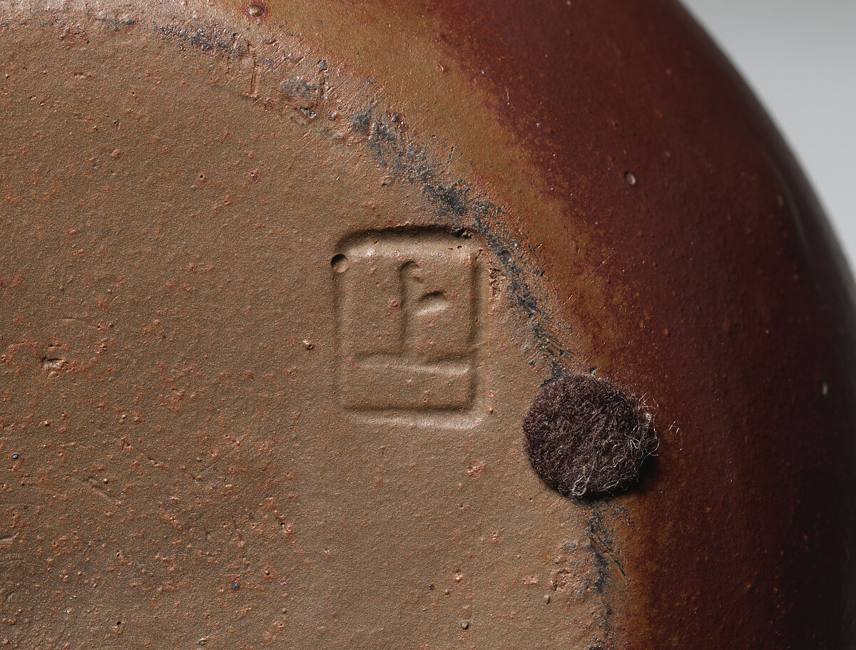 Double Gourd Vessel, Stoneware with natural ash glaze (Bizen ware), Japan