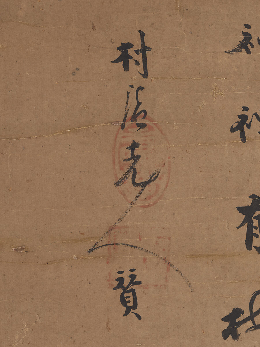 Tenjin Traveling to China, Attributed to Tōsai (Japanese, active late 15th century), Hanging scroll; ink and color on silk, Japan