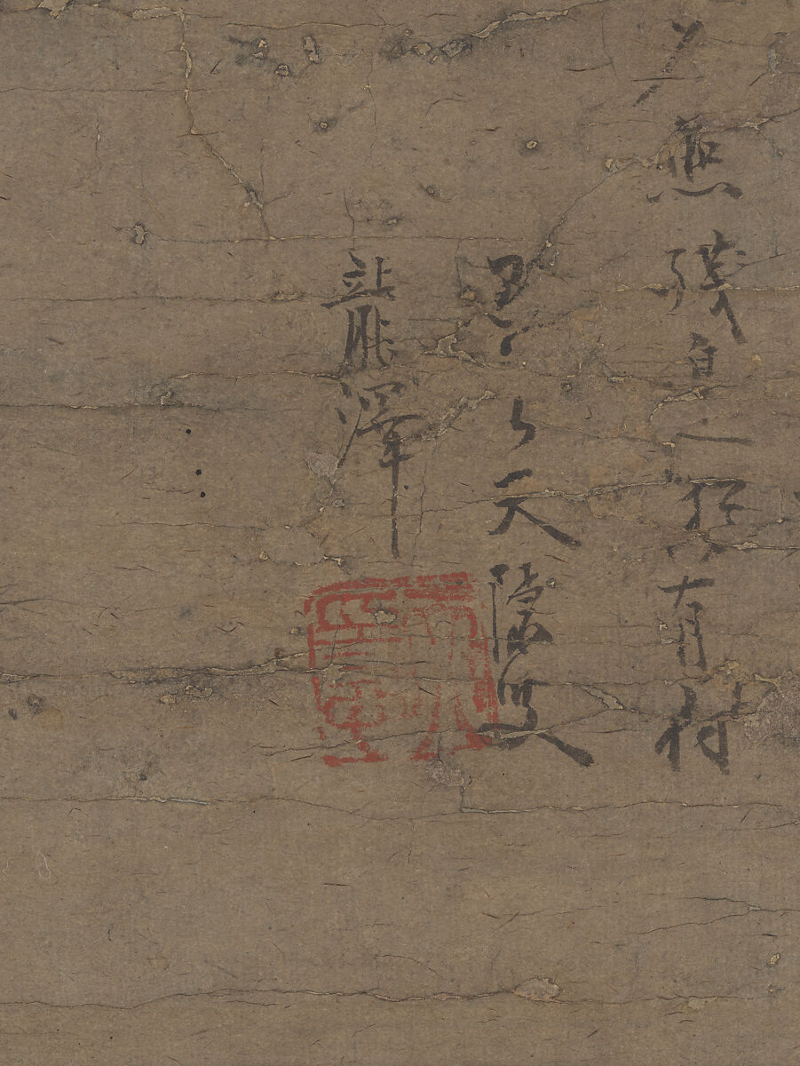 Landscape, Unidentified Artist, Hanging scroll; ink and color on paper, Japan