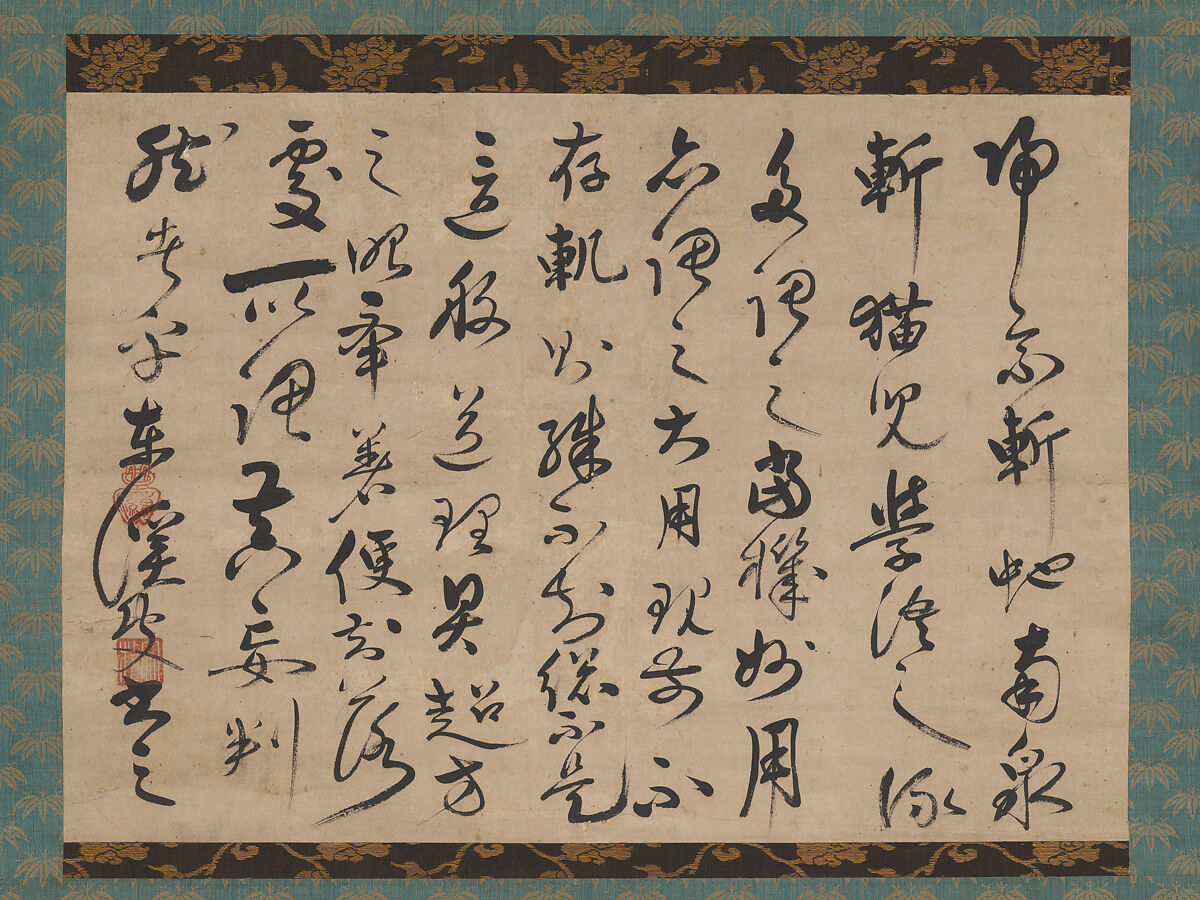 Calligraphy, Tōkei Sōboku 東渓宗牧 (Japanese, 1454–1517), Hanging scroll; ink on paper, Japan 