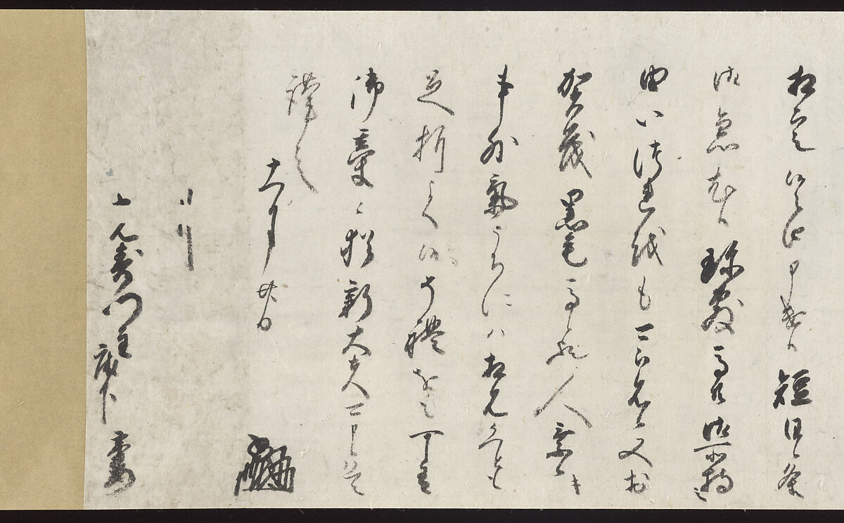 Letter, Konoe Sakihisa (Japanese, 1536–1612), Handscroll; ink on paper, Japan