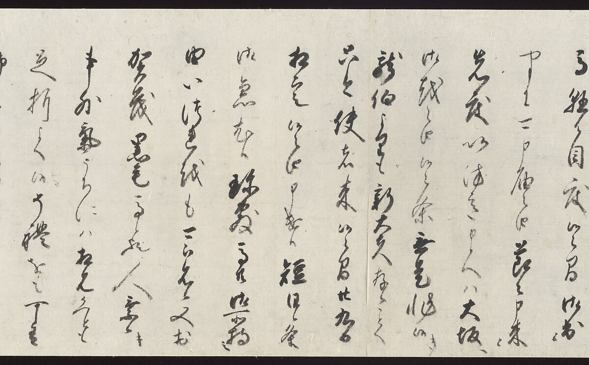 Letter, Konoe Sakihisa (Japanese, 1536–1612), Handscroll; ink on paper, Japan