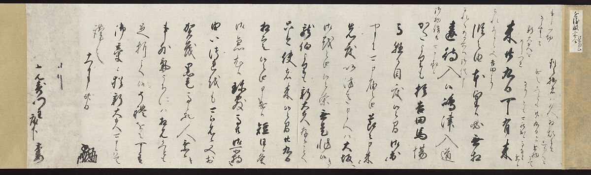 Letter, Konoe Sakihisa (Japanese, 1536–1612), Handscroll; ink on paper, Japan 