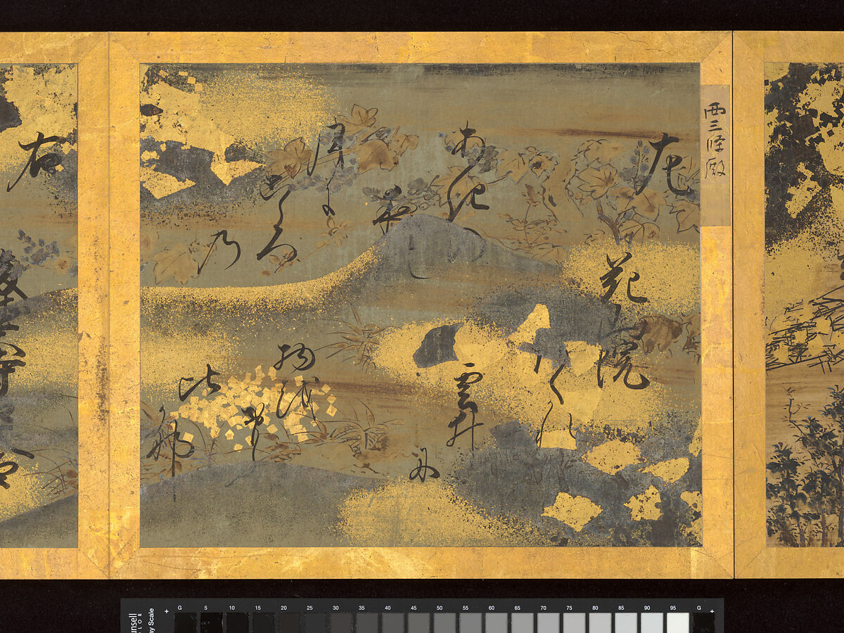 Album of Twelve Waka from Poetry Competition of Poets of Different Eras, Calligraphy traditionally attributed to Emperor Go-Yōzei (Japanese, 1571–1617) and eleven others, Album of twelve double leaves; ink on gold and silver decorated paper, Japan