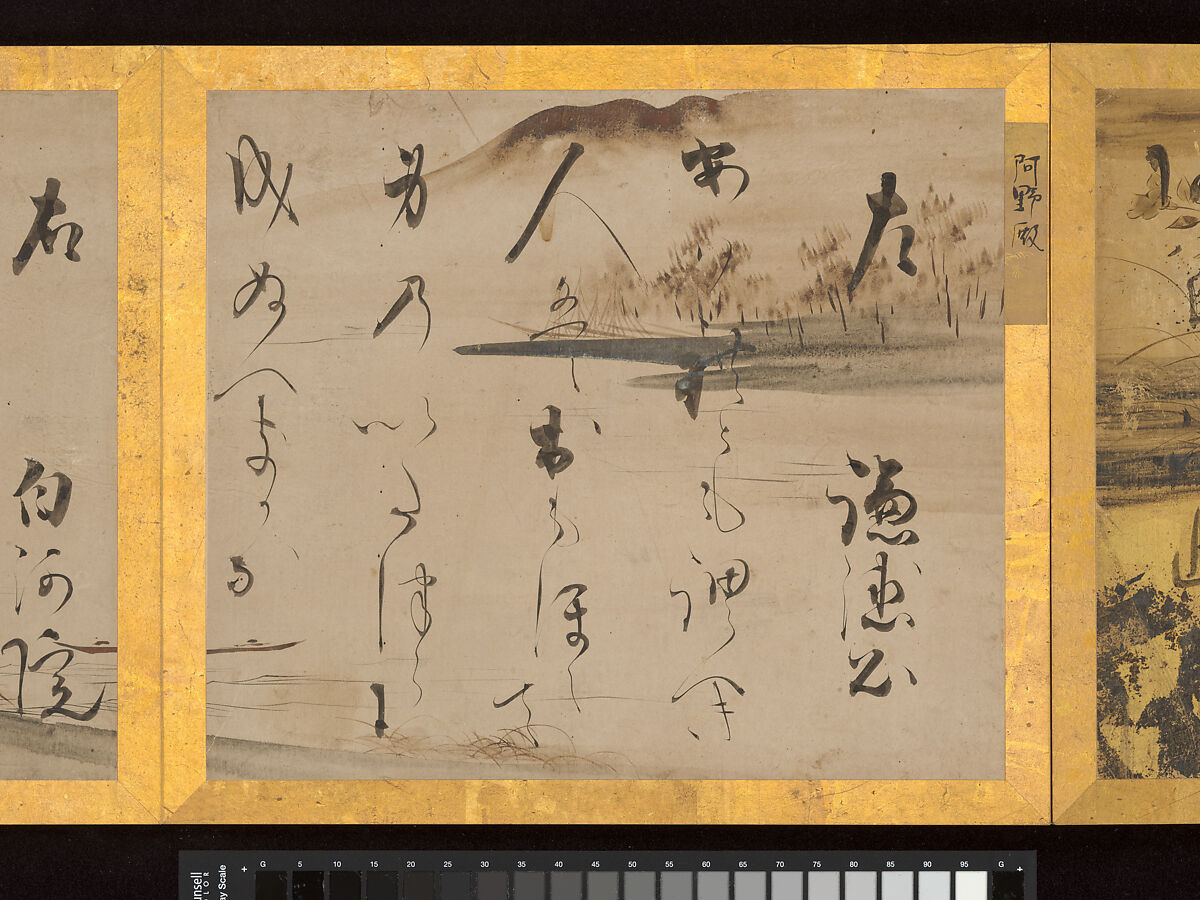 Album of Twelve Waka from Poetry Competition of Poets of Different Eras, Calligraphy traditionally attributed to Emperor Go-Yōzei (Japanese, 1571–1617) and eleven others, Album of twelve double leaves; ink on gold and silver decorated paper, Japan