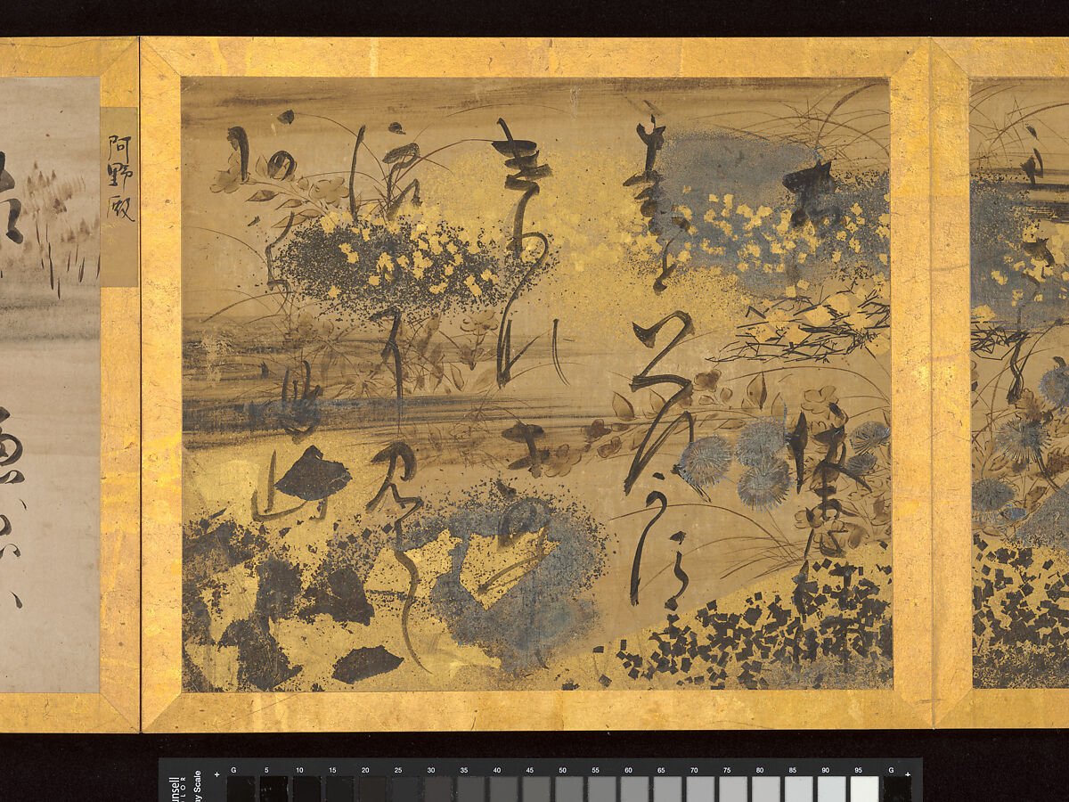 Album of Twelve Waka from Poetry Competition of Poets of Different Eras, Calligraphy traditionally attributed to Emperor Go-Yōzei (Japanese, 1571–1617) and eleven others, Album of twelve double leaves; ink on gold and silver decorated paper, Japan