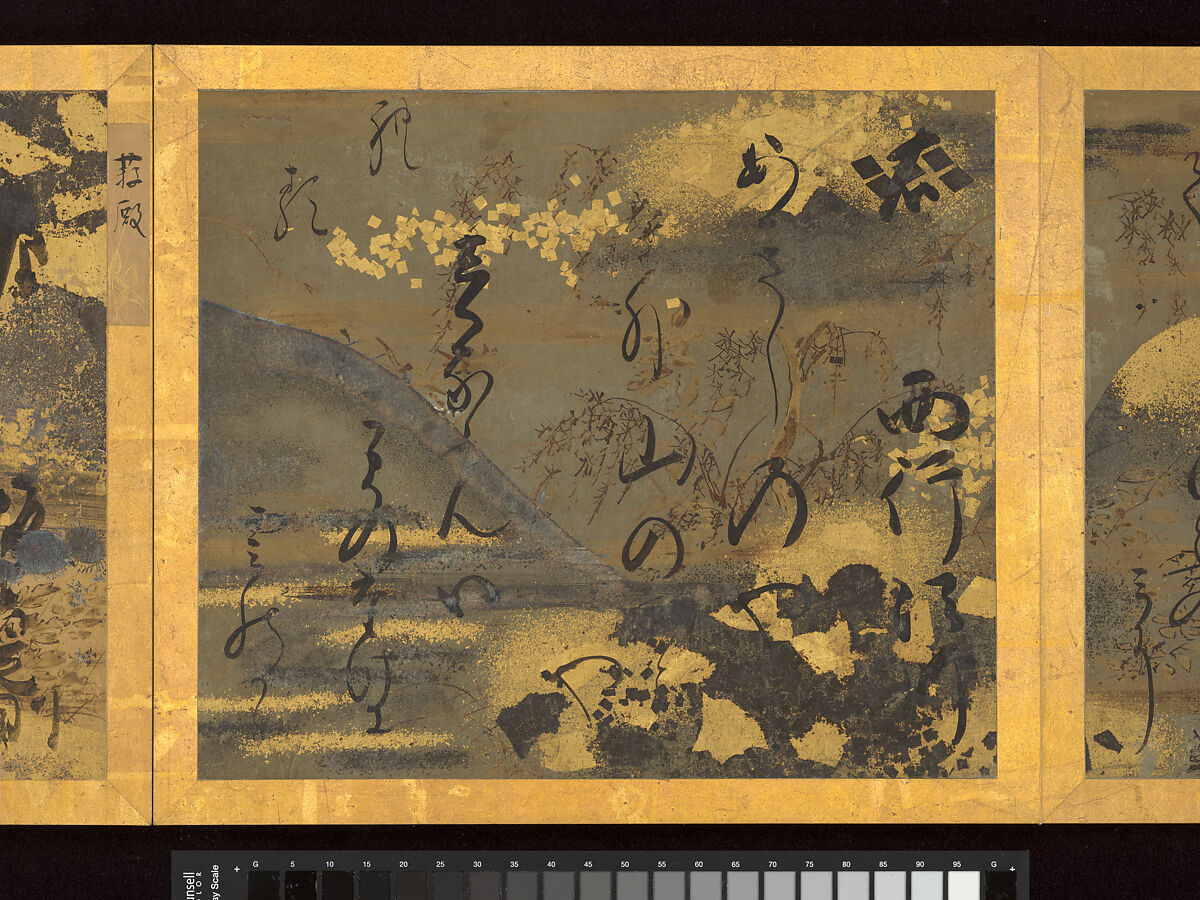Album of Twelve Waka from Poetry Competition of Poets of Different Eras, Calligraphy traditionally attributed to Emperor Go-Yōzei (Japanese, 1571–1617) and eleven others, Album of twelve double leaves; ink on gold and silver decorated paper, Japan