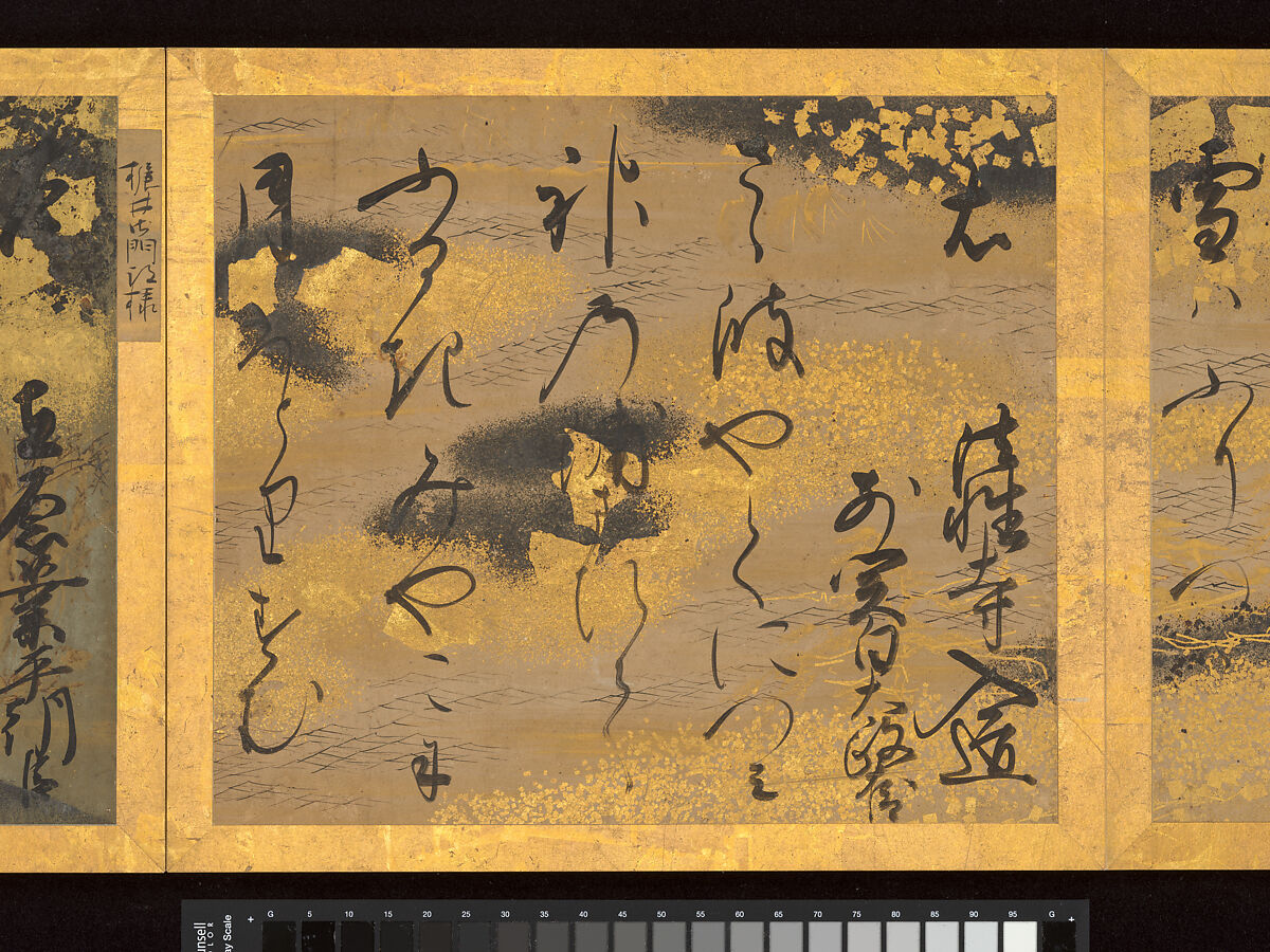 Album of Twelve Waka from Poetry Competition of Poets of Different Eras, Calligraphy traditionally attributed to Emperor Go-Yōzei (Japanese, 1571–1617) and eleven others, Album of twelve double leaves; ink on gold and silver decorated paper, Japan