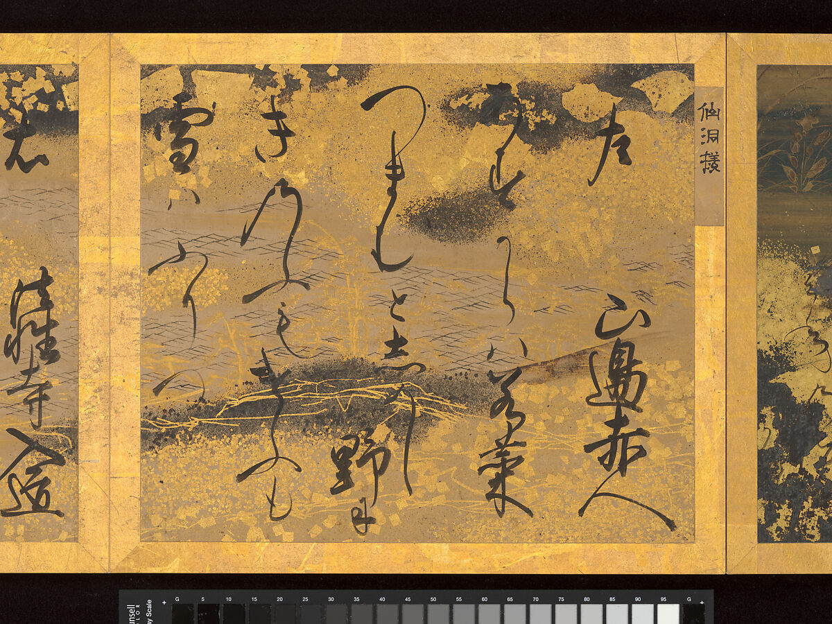 Album of Twelve Waka from Poetry Competition of Poets of Different Eras, Calligraphy traditionally attributed to Emperor Go-Yōzei (Japanese, 1571–1617) and eleven others, Album of twelve double leaves; ink on gold and silver decorated paper, Japan