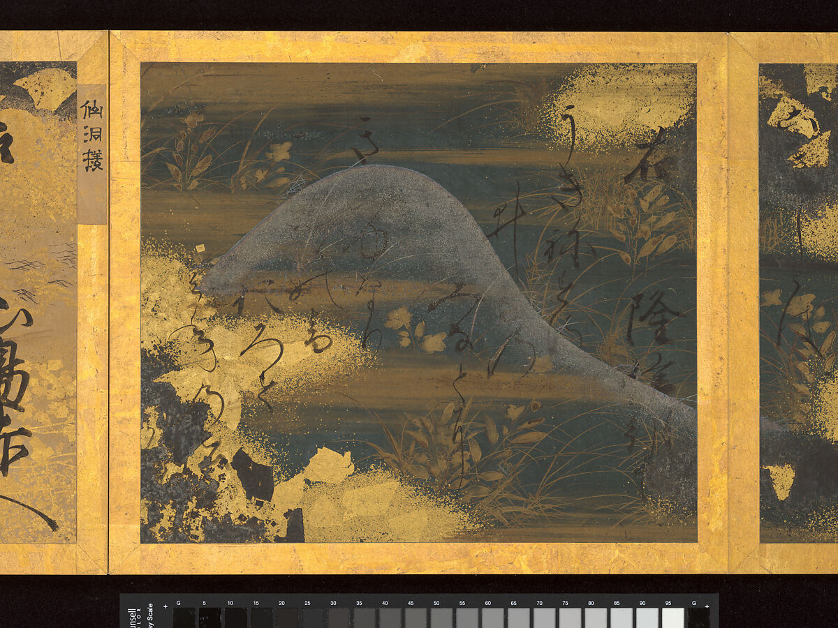 Album of Twelve Waka from Poetry Competition of Poets of Different Eras, Calligraphy traditionally attributed to Emperor Go-Yōzei (Japanese, 1571–1617) and eleven others, Album of twelve double leaves; ink on gold and silver decorated paper, Japan