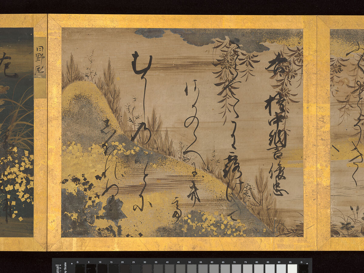 Album of Twelve Waka from Poetry Competition of Poets of Different Eras, Calligraphy traditionally attributed to Emperor Go-Yōzei (Japanese, 1571–1617) and eleven others, Album of twelve double leaves; ink on gold and silver decorated paper, Japan