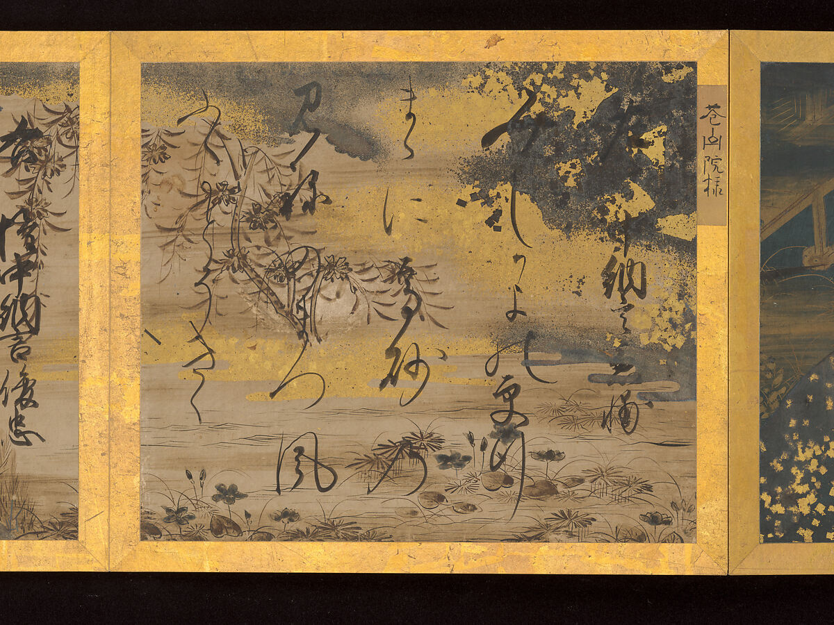 Album of Twelve Waka from Poetry Competition of Poets of Different Eras, Calligraphy traditionally attributed to Emperor Go-Yōzei (Japanese, 1571–1617) and eleven others, Album of twelve double leaves; ink on gold and silver decorated paper, Japan