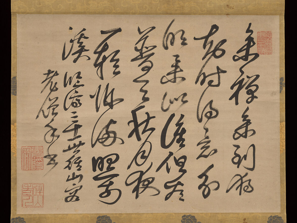 Four-Line Poem, Feiyin Tongrong (Chinese, 1593–1661) (Jpn. Hiin Tsūyō), Hanging scroll; ink on paper, China/Japan 