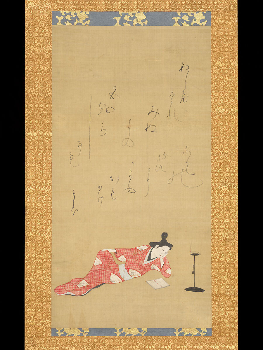 The Courtesan Moshio Reading a Book, Unidentified Artist, ca. 1655–61, Hanging scroll; ink and color on silk, Japan 