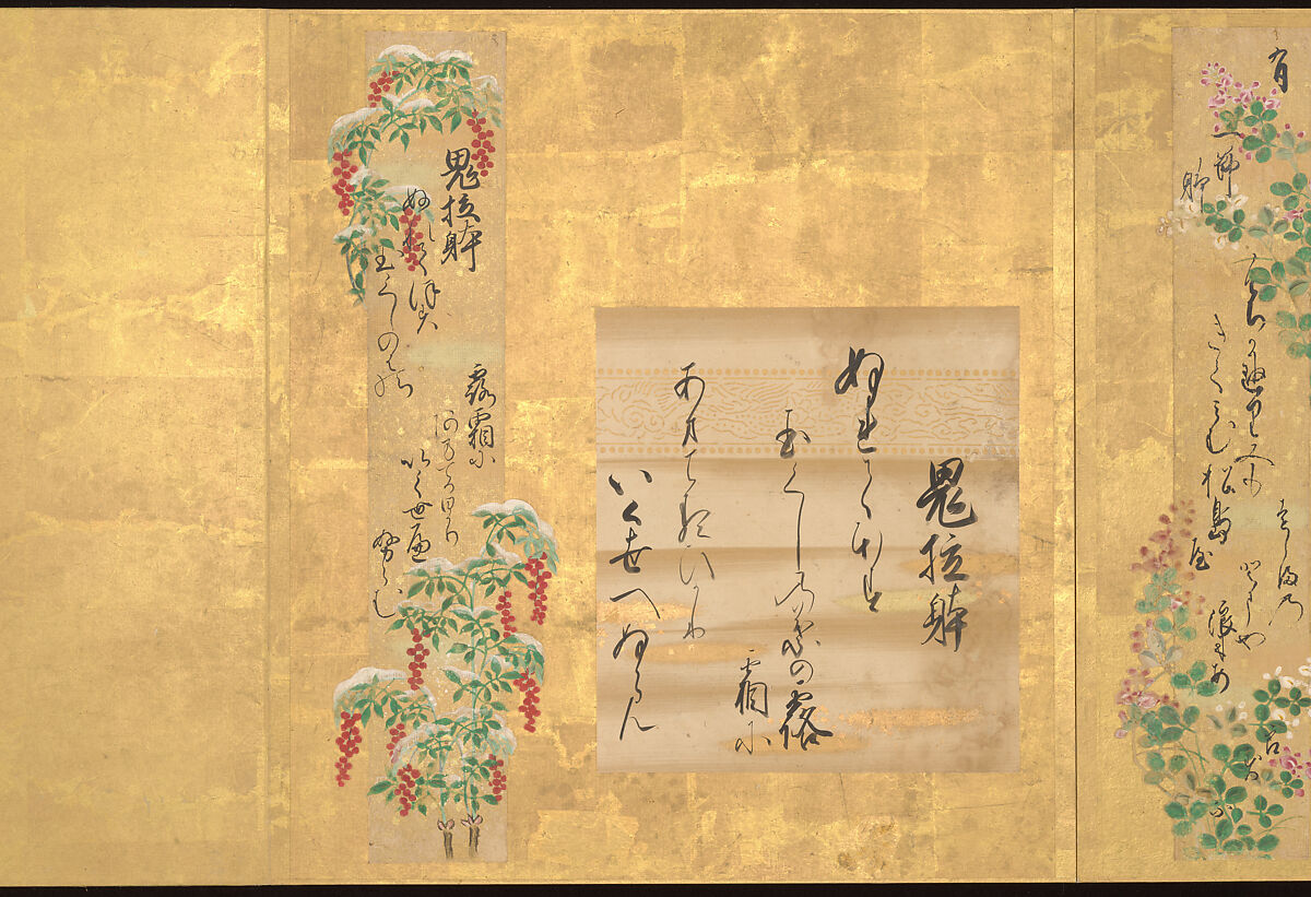 Teika’s Ten Styles of Japanese Poetry, Unidentified Artist, Album of ten leaves; ink and color on paper, Japan