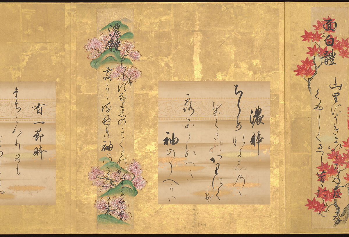 Teika’s Ten Styles of Japanese Poetry, Unidentified Artist, Album of ten leaves; ink and color on paper, Japan