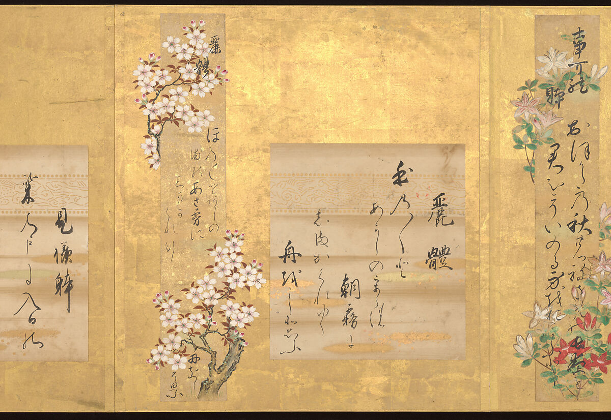 Teika’s Ten Styles of Japanese Poetry, Unidentified Artist, Album of ten leaves; ink and color on paper, Japan