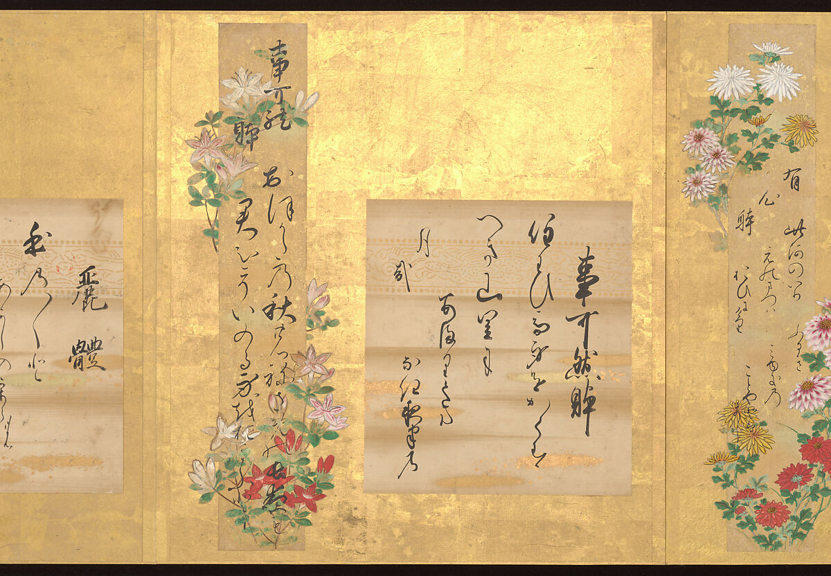 Teika’s Ten Styles of Japanese Poetry, Unidentified Artist, Album of ten leaves; ink and color on paper, Japan