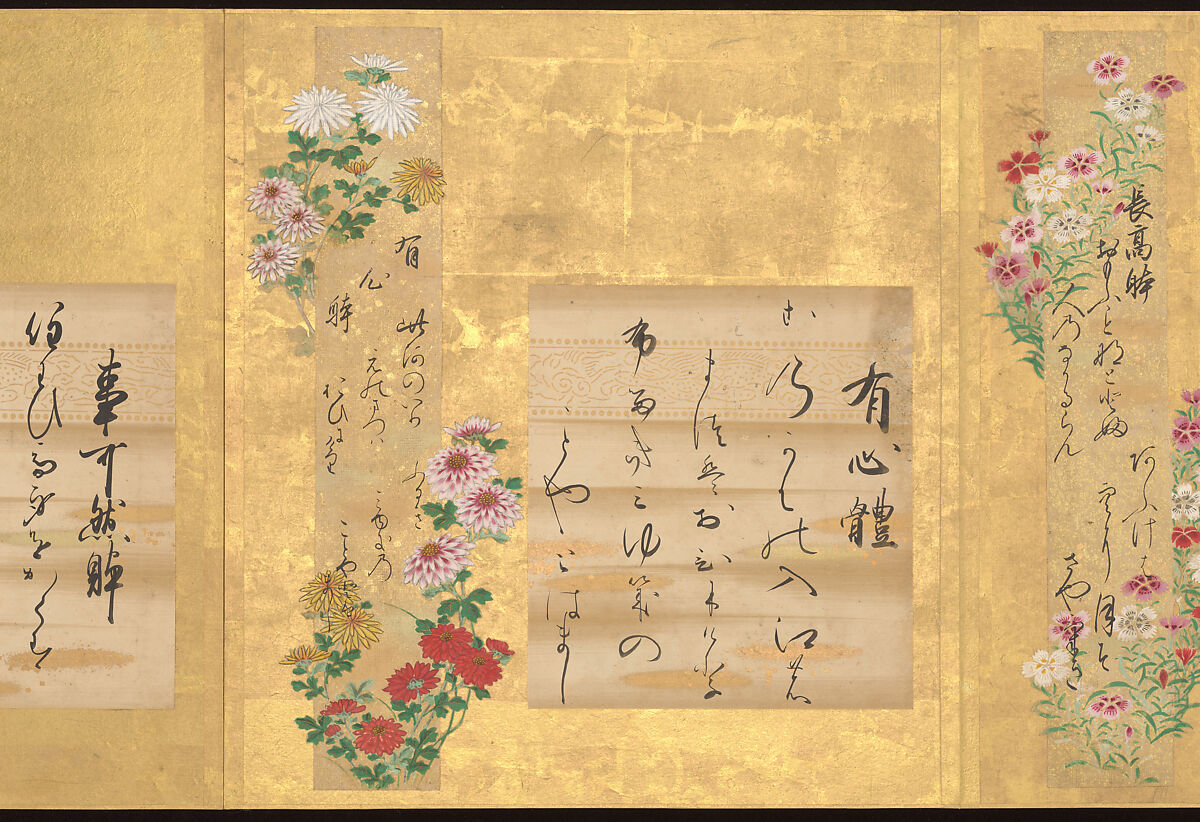 Teika’s Ten Styles of Japanese Poetry, Unidentified Artist, Album of ten leaves; ink and color on paper, Japan