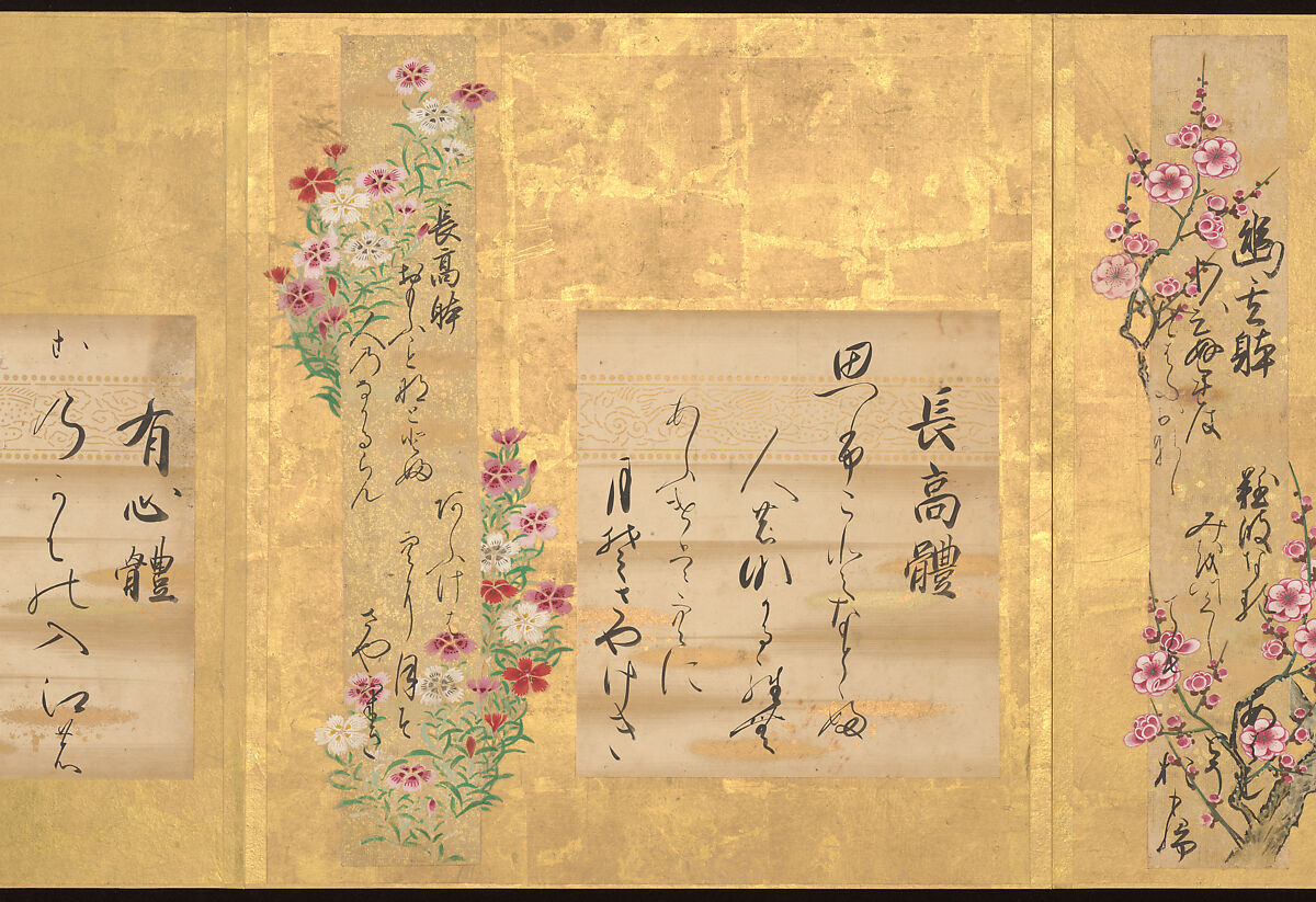 Teika’s Ten Styles of Japanese Poetry, Unidentified Artist, Album of ten leaves; ink and color on paper, Japan