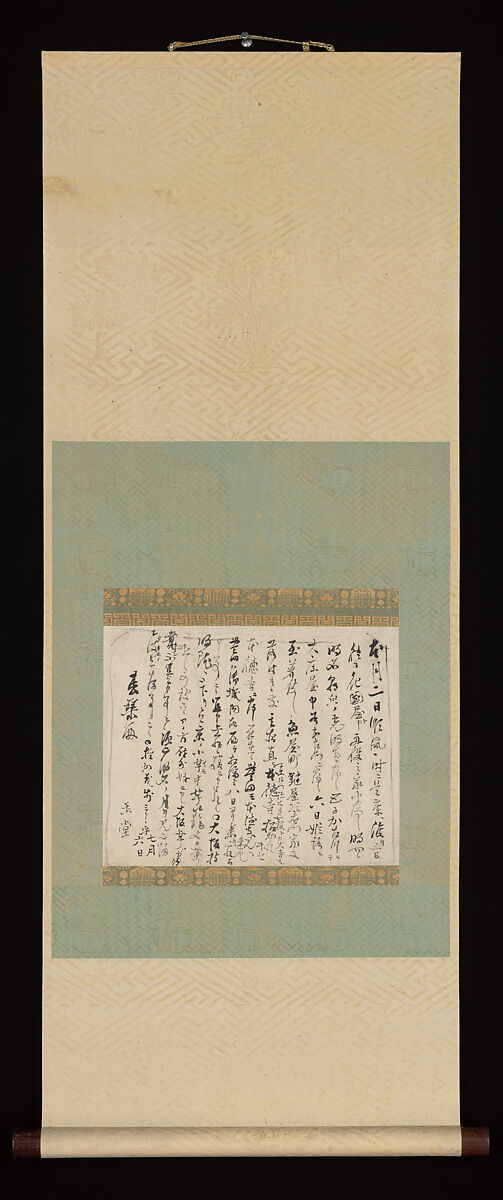Letter to Shunkin, Urakami (Uragami) Gyokudō (Japanese, 1745–1820), Hanging scroll; ink on paper, Japan