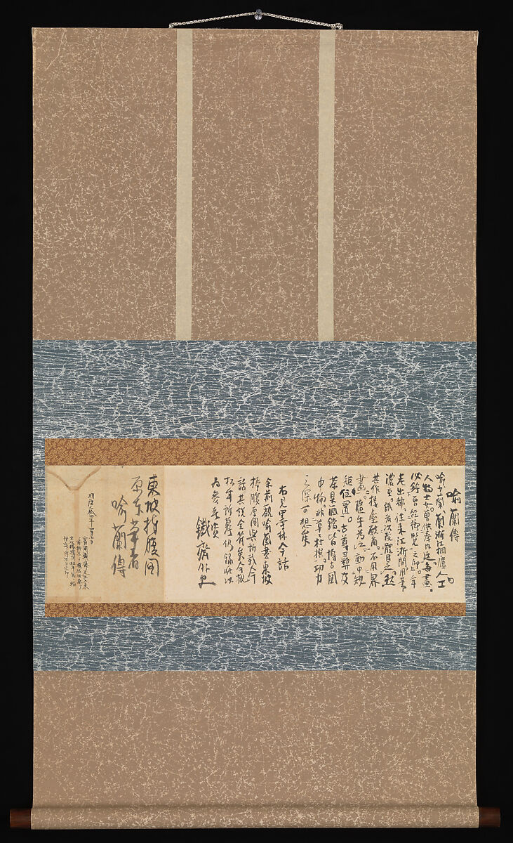 Su Dongpo Laughing, Suzuki Shōnen (Japanese, 1849–1918), Hanging scrolls; ink and color on silk, Japan
