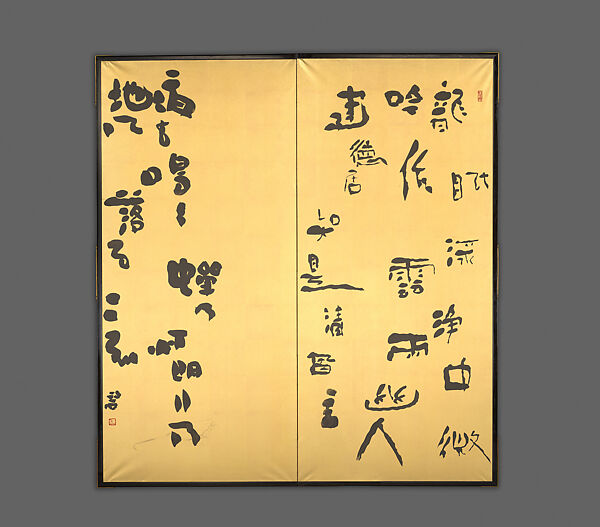 Five Freestyle Haiku and a Chinese Couplet, Kawahigashi Hekigotō (Japanese, 1873–1937), Pair of two-panel folding screens; ink and gold leaf on paper , Japan