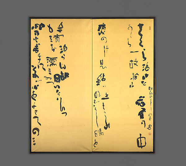 Five Freestyle Haiku and a Chinese Couplet, Kawahigashi Hekigotō (Japanese, 1873–1937), Pair of two-panel folding screens; ink and gold leaf on paper , Japan 