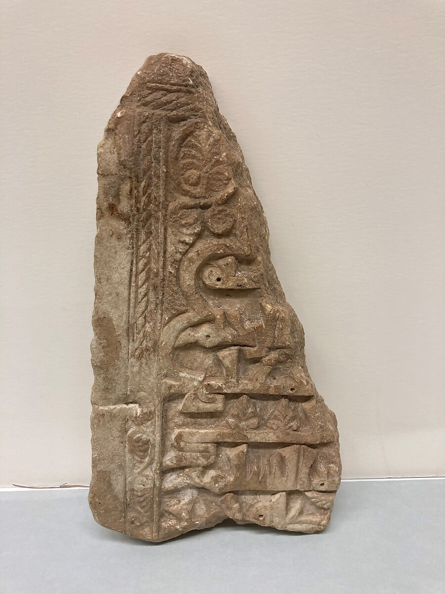 Fragment of Tombstone, Limestone; carved and inscribed in Kufic script 