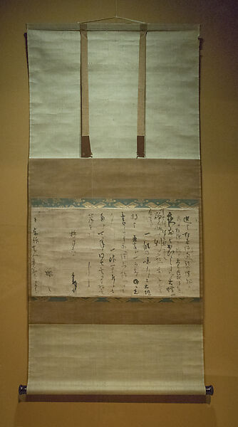 Letter about Sake, Sen no Rikyū (Japanese, 1522–1591), Hanging scroll; ink on paper, Japan 