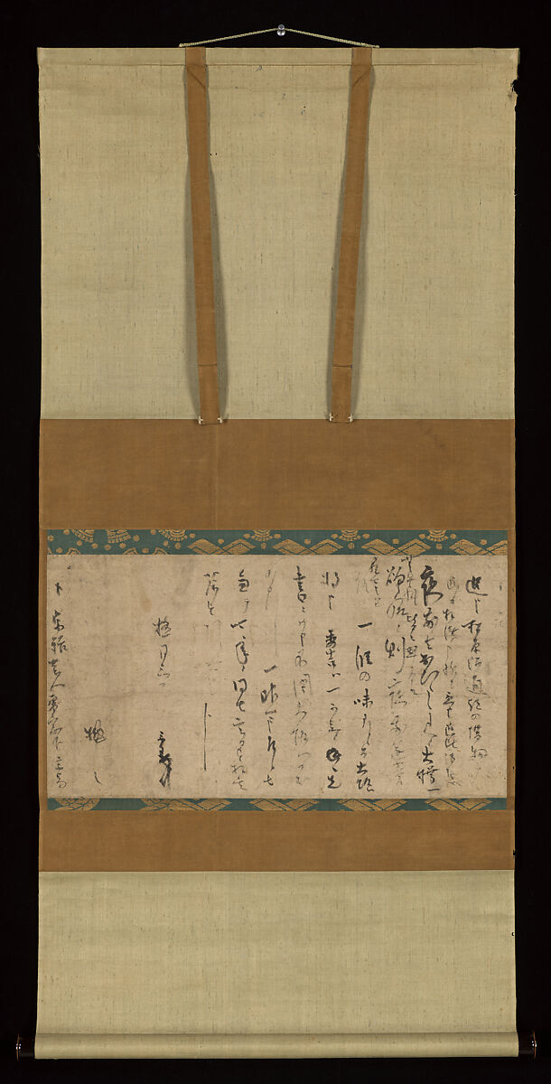 Letter about Sake, Sen no Rikyū (Japanese, 1522–1591), Hanging scroll; ink on paper, Japan