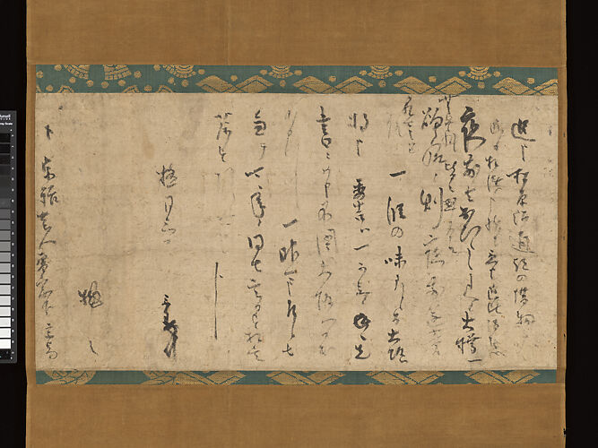 Letter about Sake