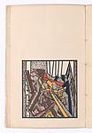 Russian Ballet, David Garshen Bomberg (British, Birmingham 1890–1957 London), Artist's book with text and six color lithographs