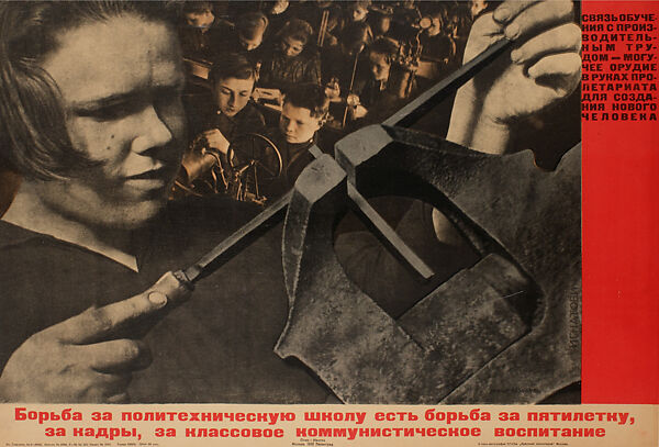 The Struggle for the Polytechnical School is the Struggle, for the Five-Year Plan, for the Communist Education about Class Consciousness, Elizaveta Ignatovich (Russian, 1903–1983), photolithograph