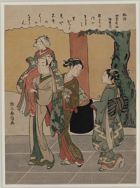 A Family Visiting a Shrine in the “Eleventh Month” (Kagura-zuki), from the series Fashionable Poetic Immortals in the Four Seasons (Fūzoku shiki kasen), Suzuki Harunobu (Japanese, 1725–1770), Woodblock print (nishiki-e); ink and color on paper; vertical chūban, Japan 