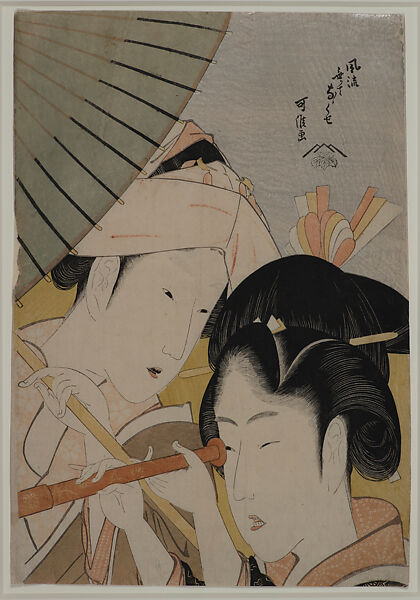 Spying with a Telescope, from the series Seven Fashionable Bad Habits (Fūryū nakute nanakuse), Katsushika Hokusai (Japanese, Tokyo (Edo) 1760–1849 Tokyo (Edo)), Woodblock print (nishiki-e); ink, color, and mica on paper; vertical ōban, Japan 