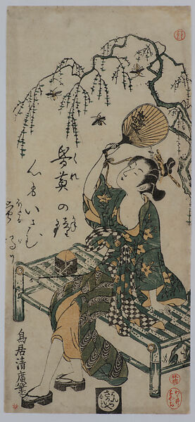 Woman Catching Fireflies, Torii Kiyohiro (Japanese, active ca. 1737–76), Woodblock print (benizuri-e); ink and color on paper; vertical hosoban, Japan 